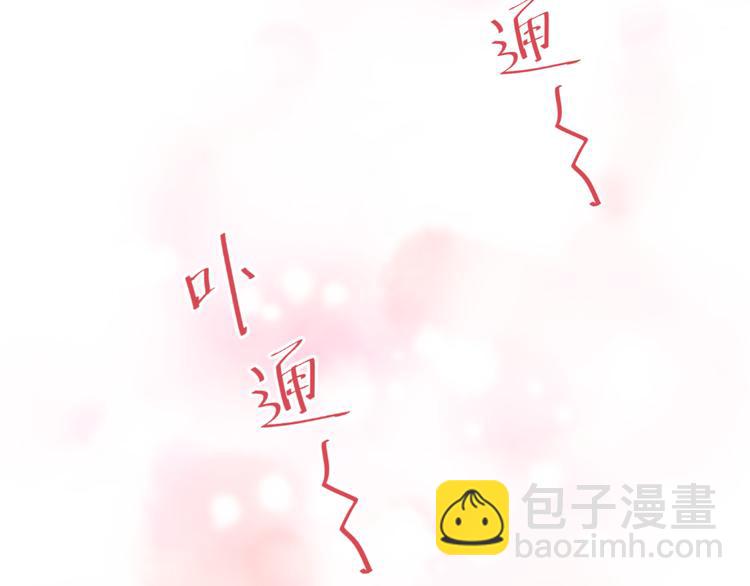 第56话 逗你开心(1/2)-第56话