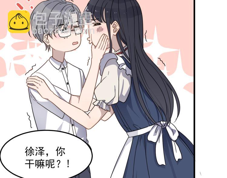 第56话 逗你开心(1/2)-第56话