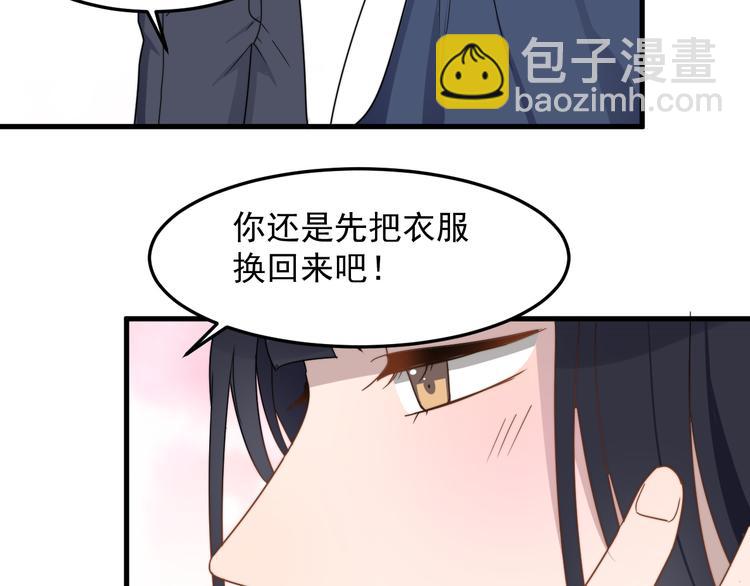 第56话 逗你开心(1/2)-第56话