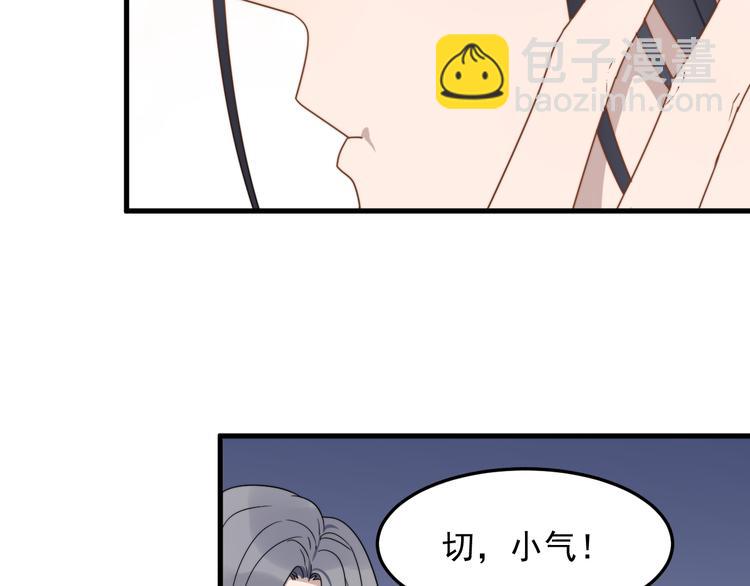 第56话 逗你开心(1/2)-第56话