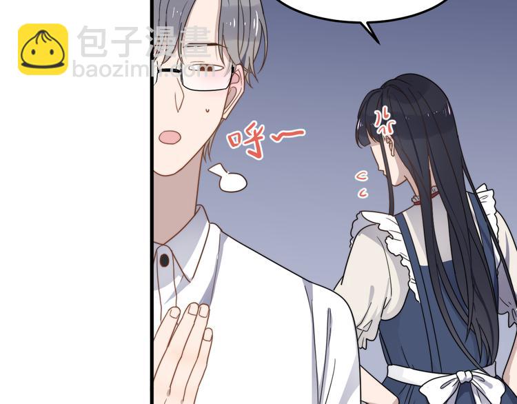 第56话 逗你开心(1/2)-第56话