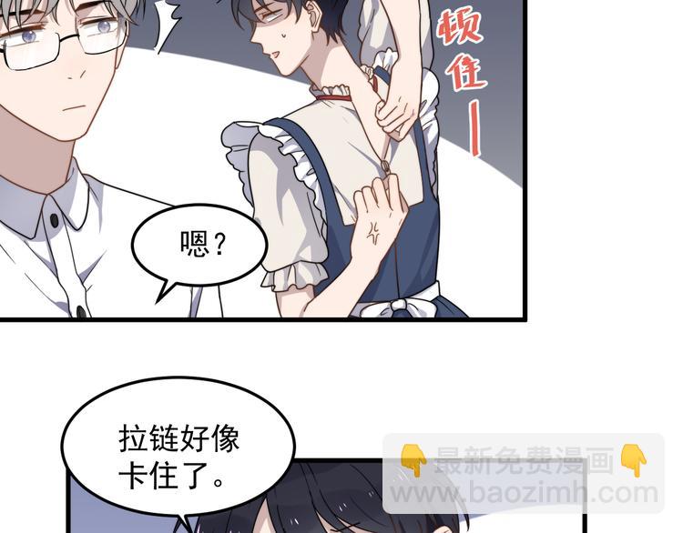 第56话 逗你开心(1/2)-第56话