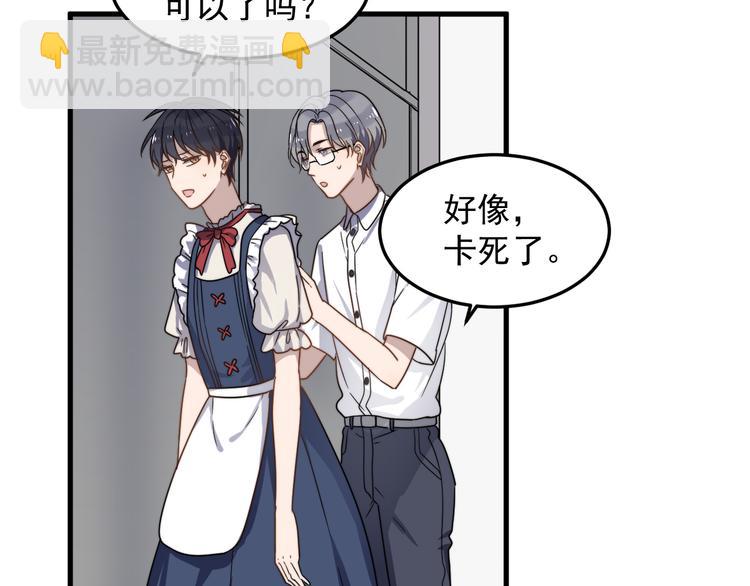 第56话 逗你开心(1/2)-第56话