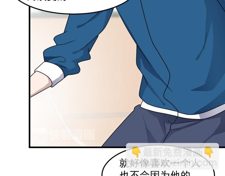 第58话 吃醋(1/3)-第58话