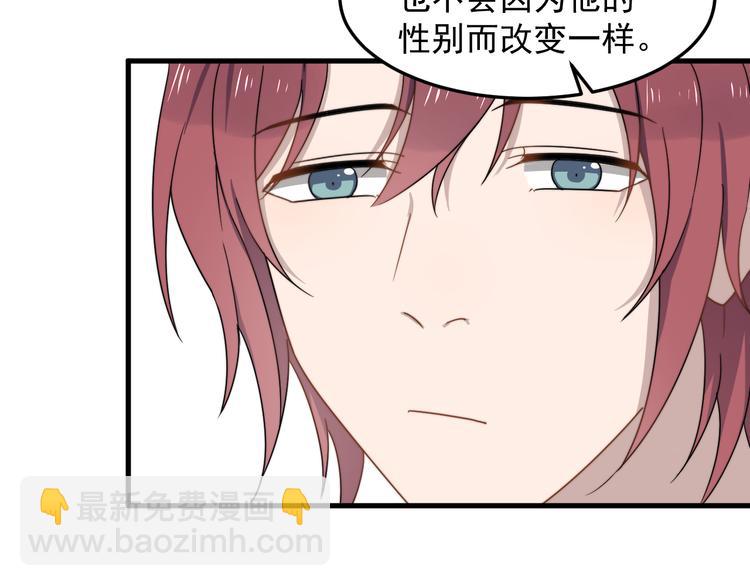 第58话 吃醋(1/3)-第58话