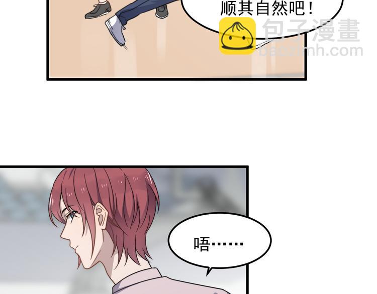 第58话 吃醋(1/3)-第58话