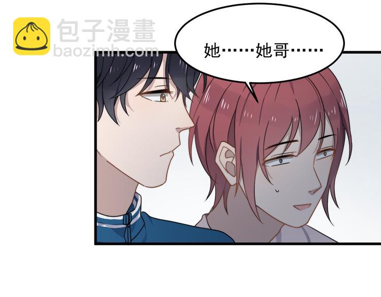 第58话 吃醋(1/3)-第58话