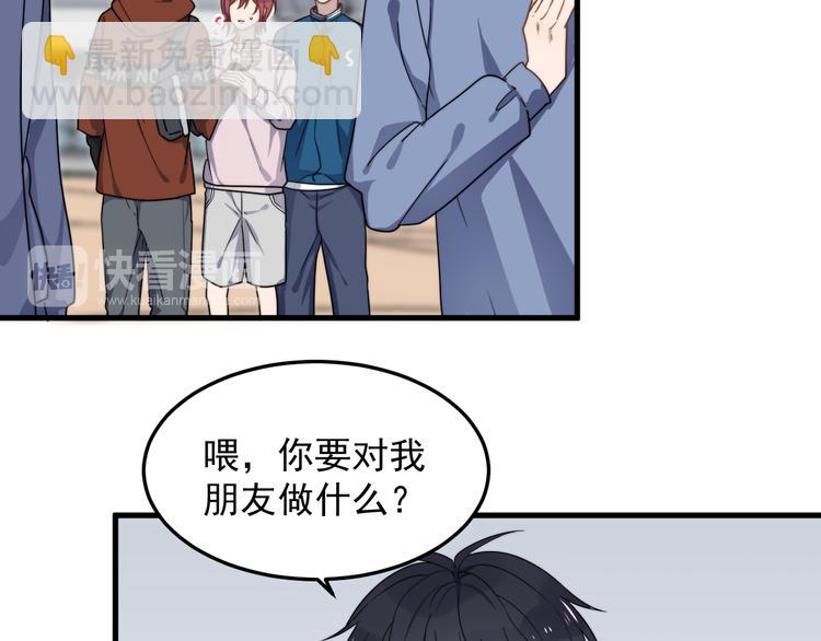 第58话 吃醋(1/3)-第58话