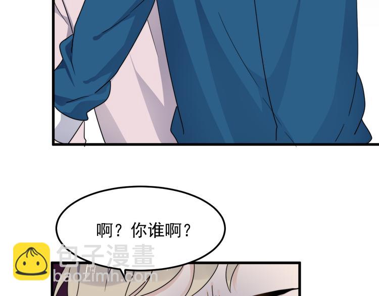 第58话 吃醋(1/3)-第58话