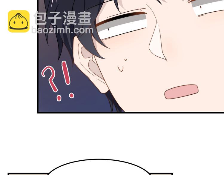 第58话 吃醋(1/3)-第58话