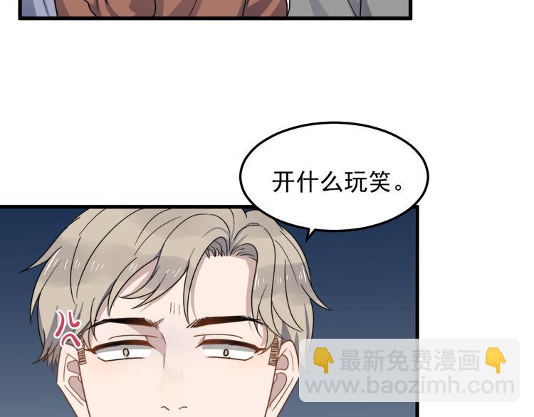 第58话 吃醋(1/3)-第58话