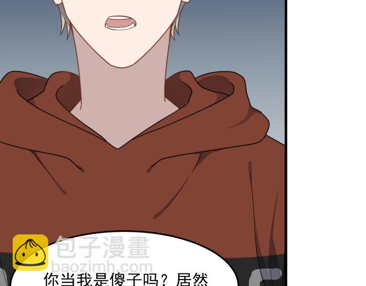 第58话 吃醋(1/3)-第58话