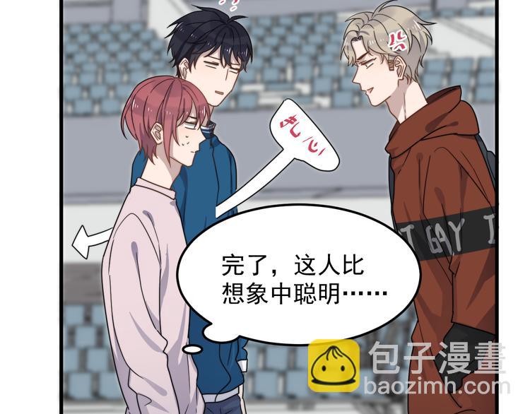 第58话 吃醋(1/3)-第58话