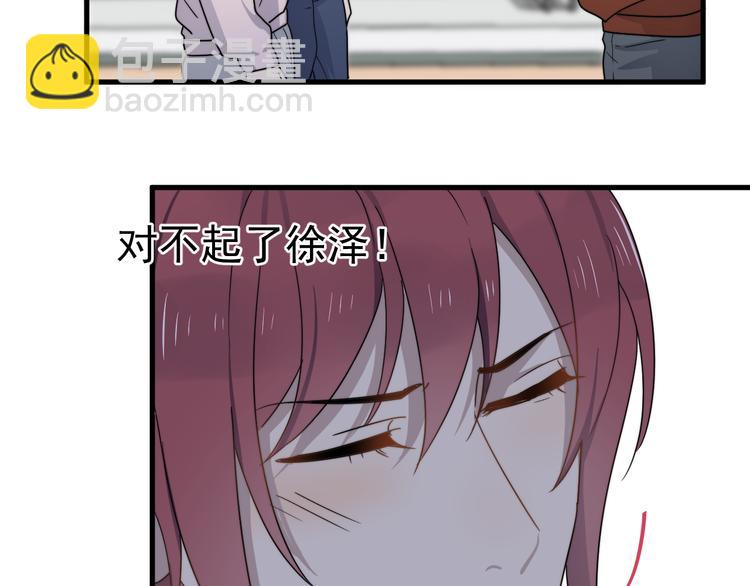 第58话 吃醋(1/3)-第58话