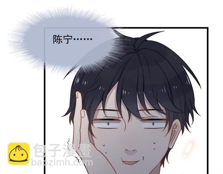 第58话 吃醋(1/3)-第58话