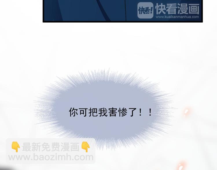 第58话 吃醋(1/3)-第58话