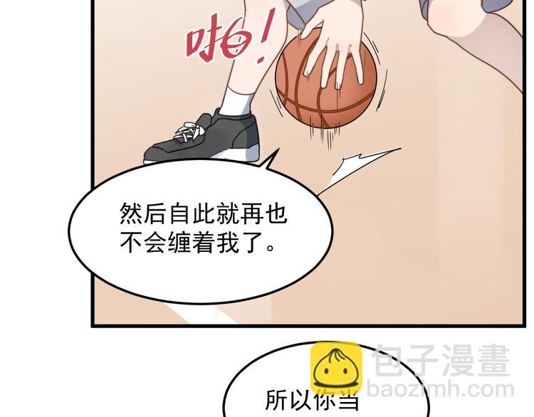 第58话 吃醋(1/3)-第58话