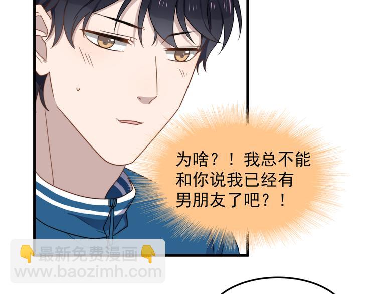 第58话 吃醋(1/3)-第58话