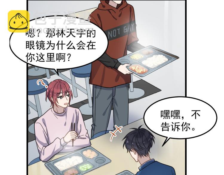 第60话 究竟是谁在追我(1/3)-第60话