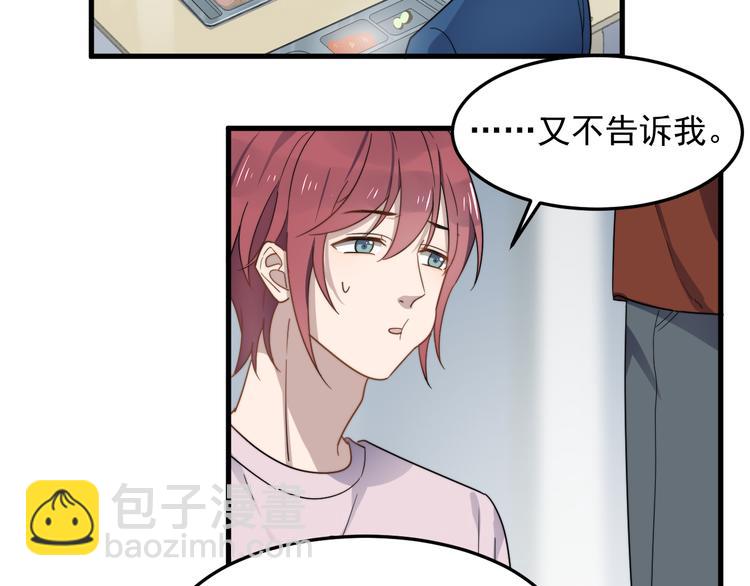 第60话 究竟是谁在追我(1/3)-第60话