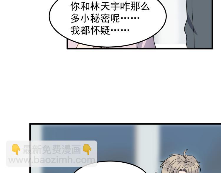 第60话 究竟是谁在追我(1/3)-第60话