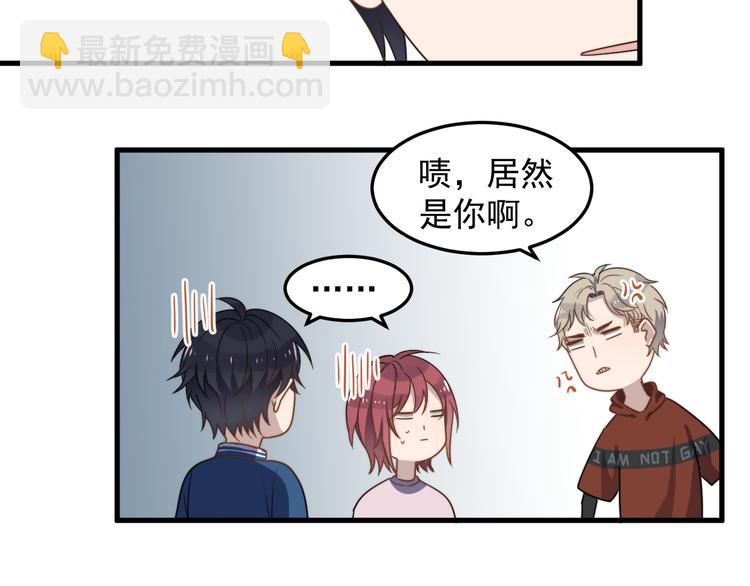 第60话 究竟是谁在追我(1/3)-第60话