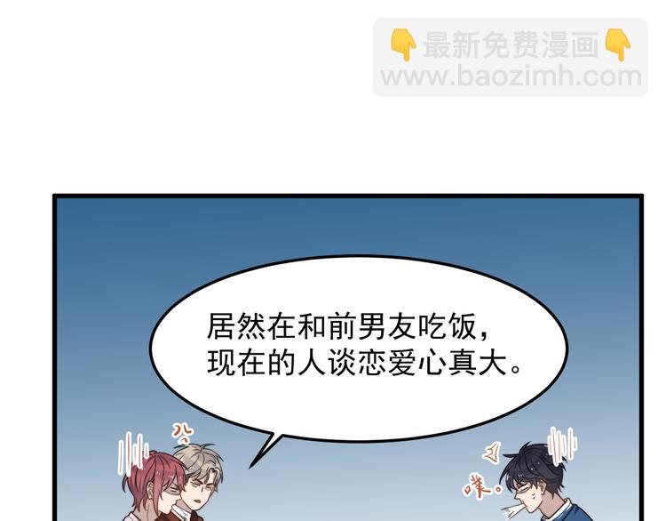 第60话 究竟是谁在追我(1/3)-第60话