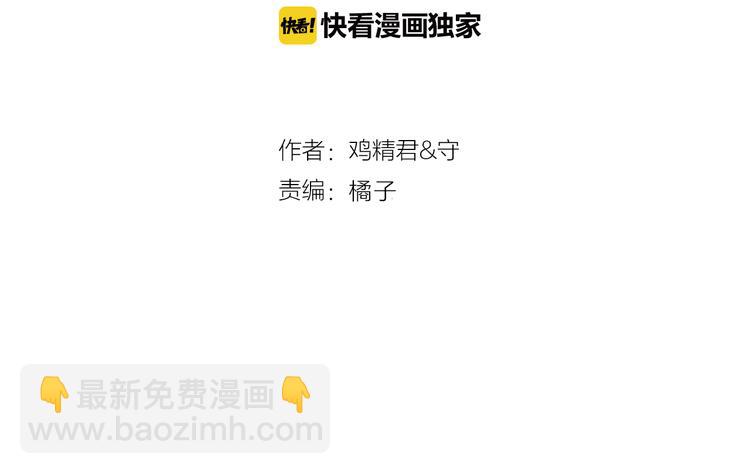 第60话 究竟是谁在追我(1/3)-第60话