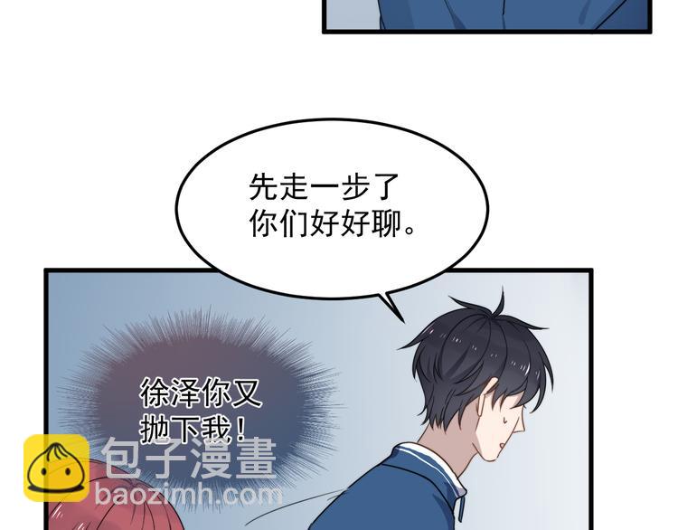 第60话 究竟是谁在追我(1/3)-第60话