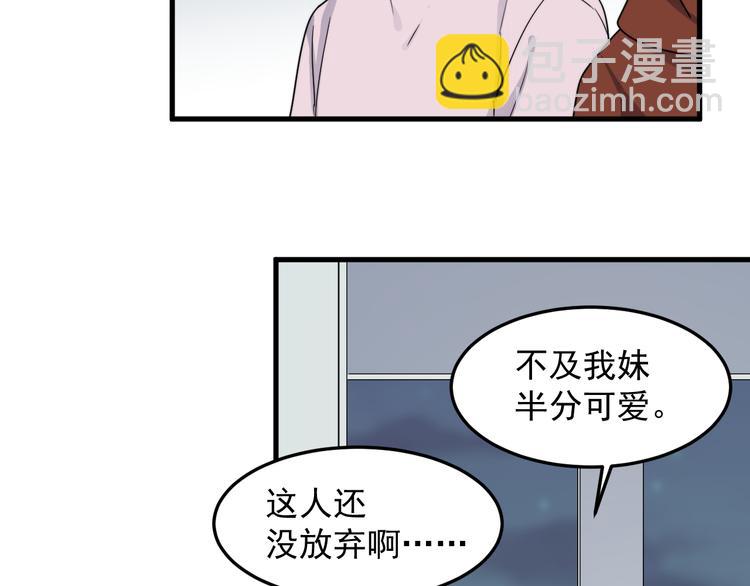 第60话 究竟是谁在追我(1/3)-第60话