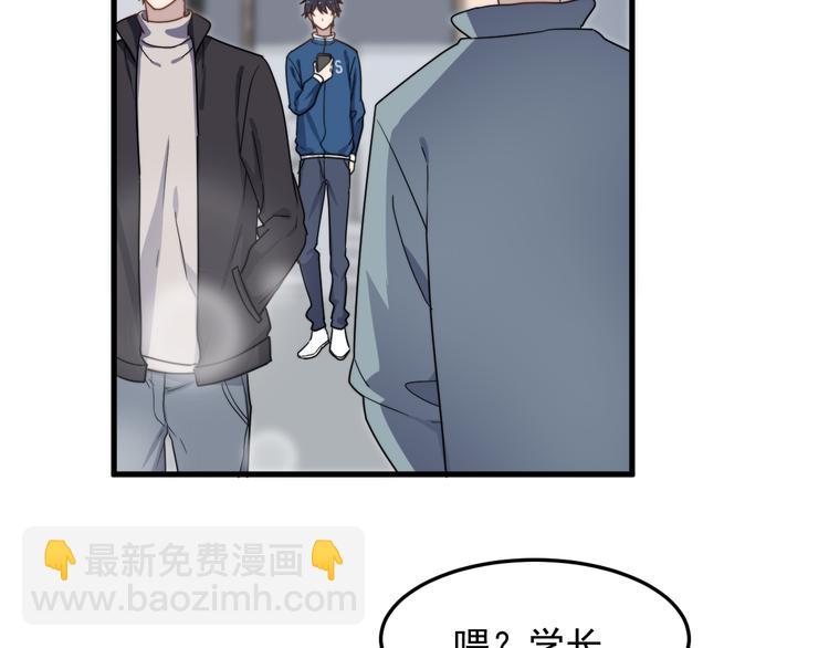 第60话 究竟是谁在追我(1/3)-第60话