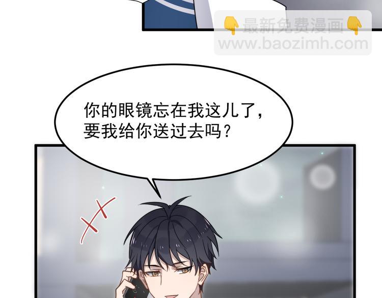 第60话 究竟是谁在追我(1/3)-第60话