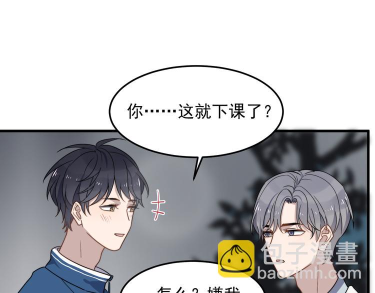 第60话 究竟是谁在追我(1/3)-第60话