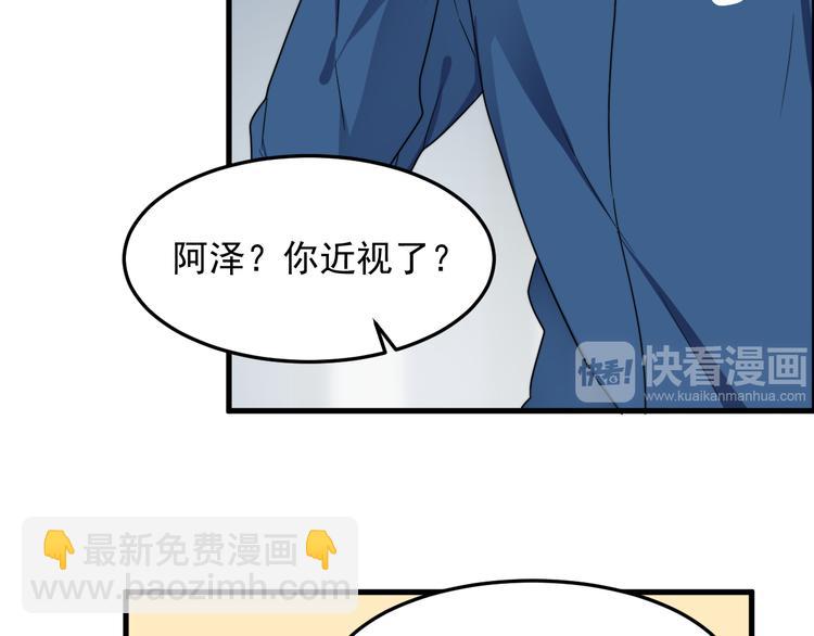 第60话 究竟是谁在追我(1/3)-第60话