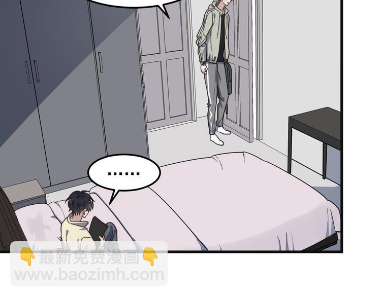 第62话 换衣服也会害羞吗(1/2)-第62话