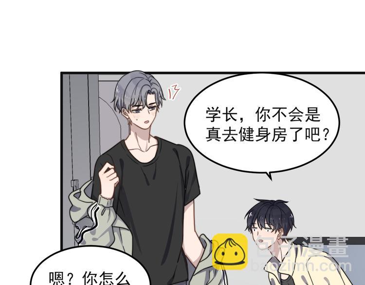 第62话 换衣服也会害羞吗(1/2)-第62话