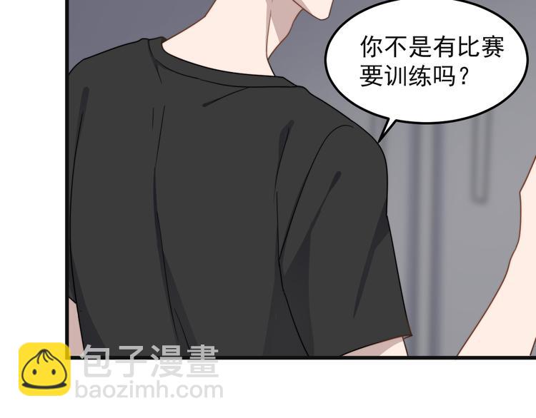 第62话 换衣服也会害羞吗(1/2)-第62话