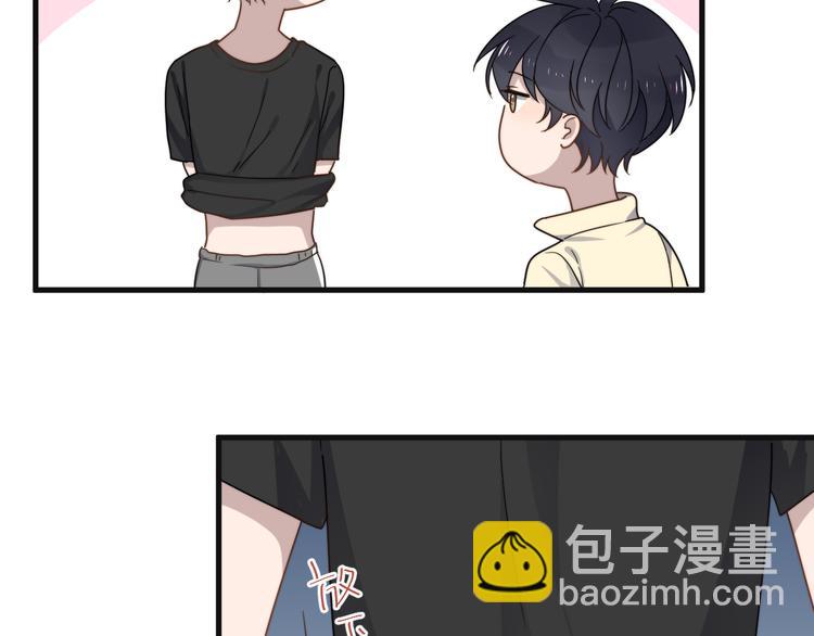 第62话 换衣服也会害羞吗(1/2)-第62话