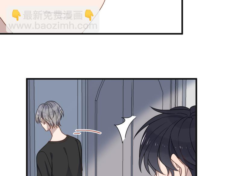 第62话 换衣服也会害羞吗(1/2)-第62话