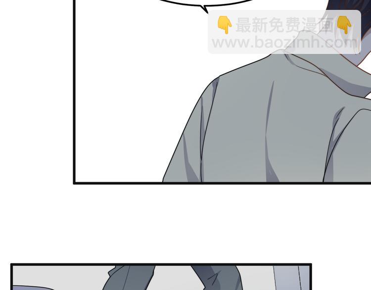 第62话 换衣服也会害羞吗(1/2)-第62话