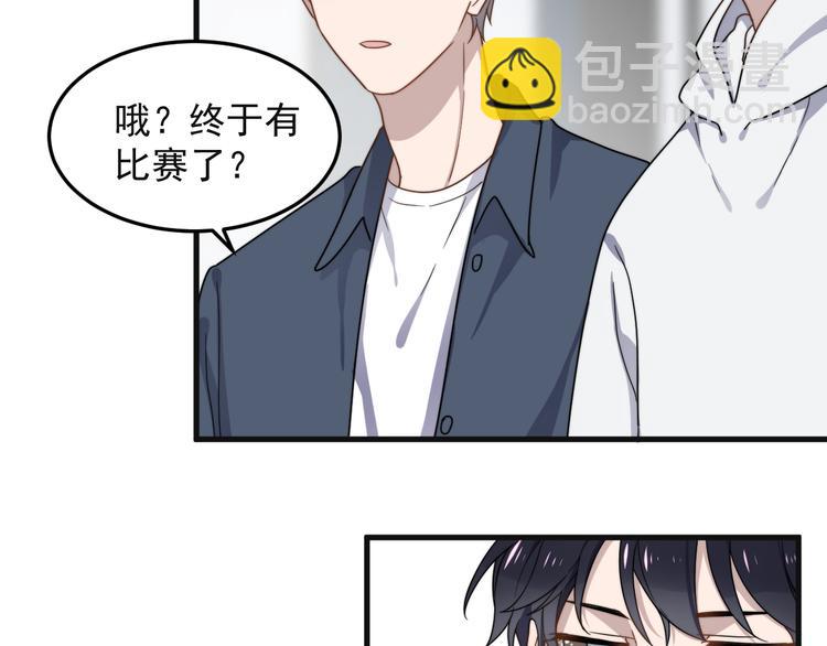 第62话 换衣服也会害羞吗(1/2)-第62话