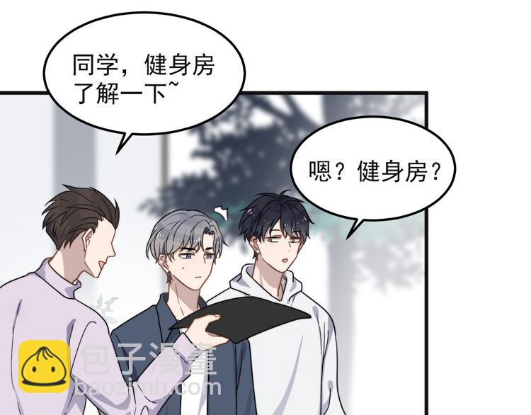 第62话 换衣服也会害羞吗(1/2)-第62话