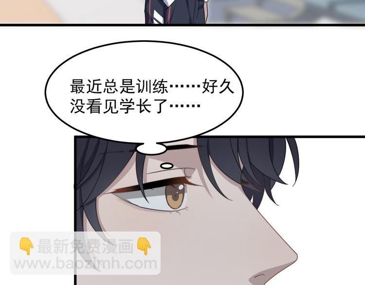 第64话 爱心电话(1/3)-第64话