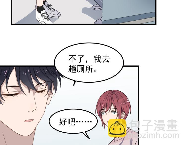 第64话 爱心电话(1/3)-第64话