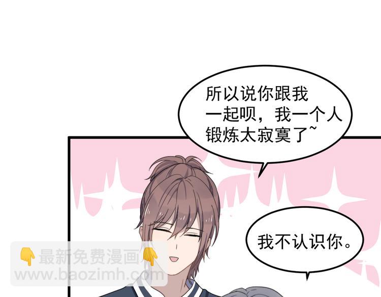 第64话 爱心电话(1/3)-第64话