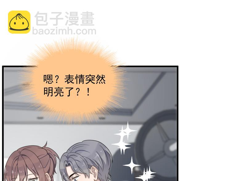 第64话 爱心电话(1/3)-第64话