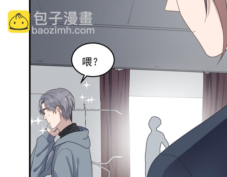 第64话 爱心电话(1/3)-第64话