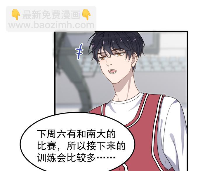 第64话 爱心电话(1/3)-第64话