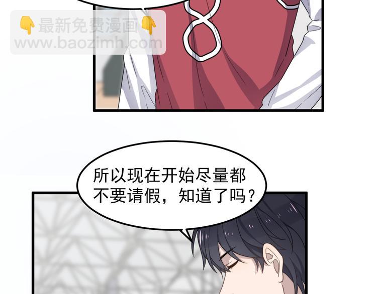 第64话 爱心电话(1/3)-第64话