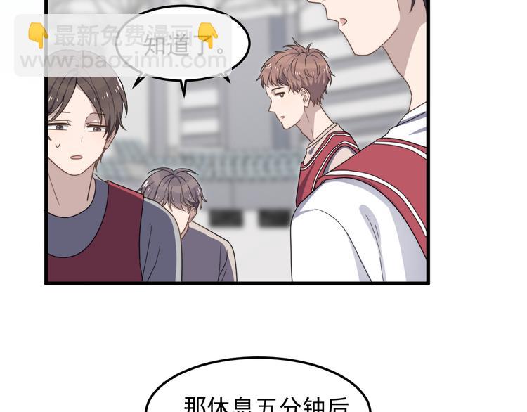 第64话 爱心电话(1/3)-第64话